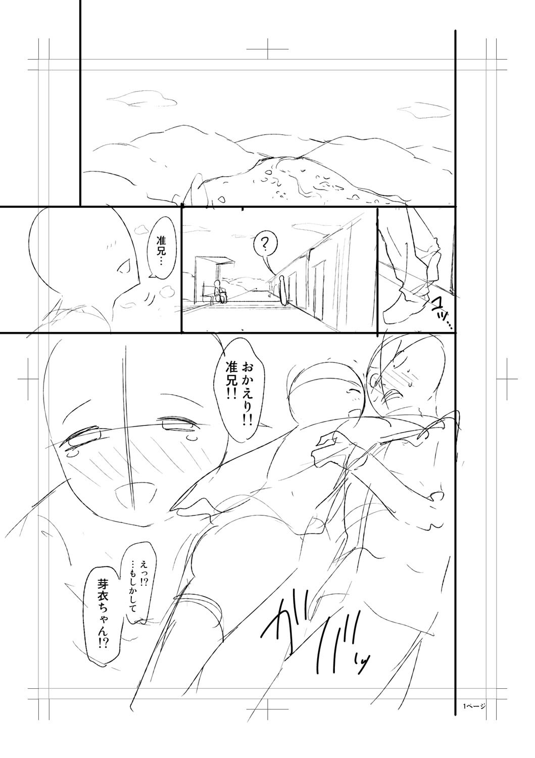 Page 253