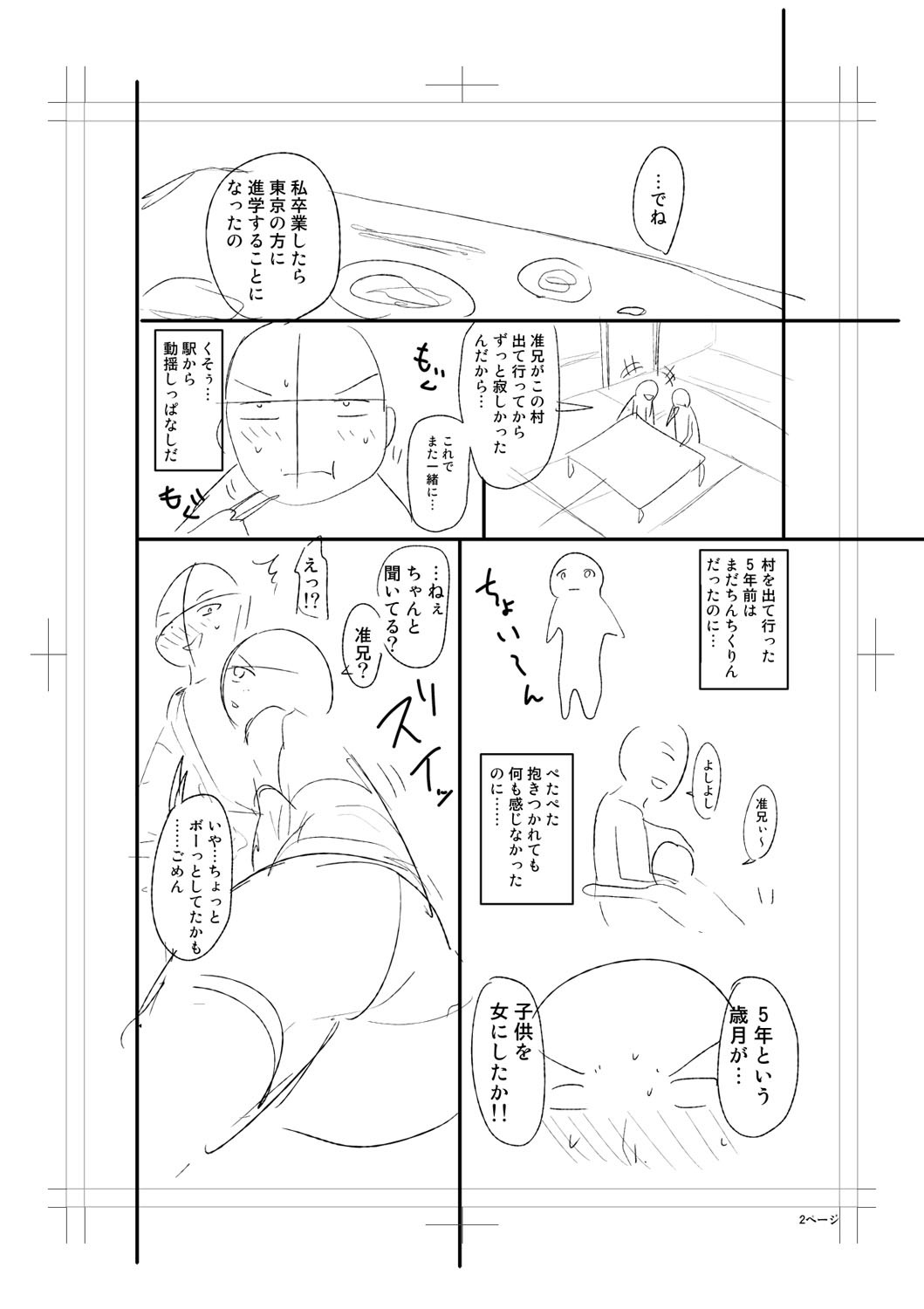 Page 254