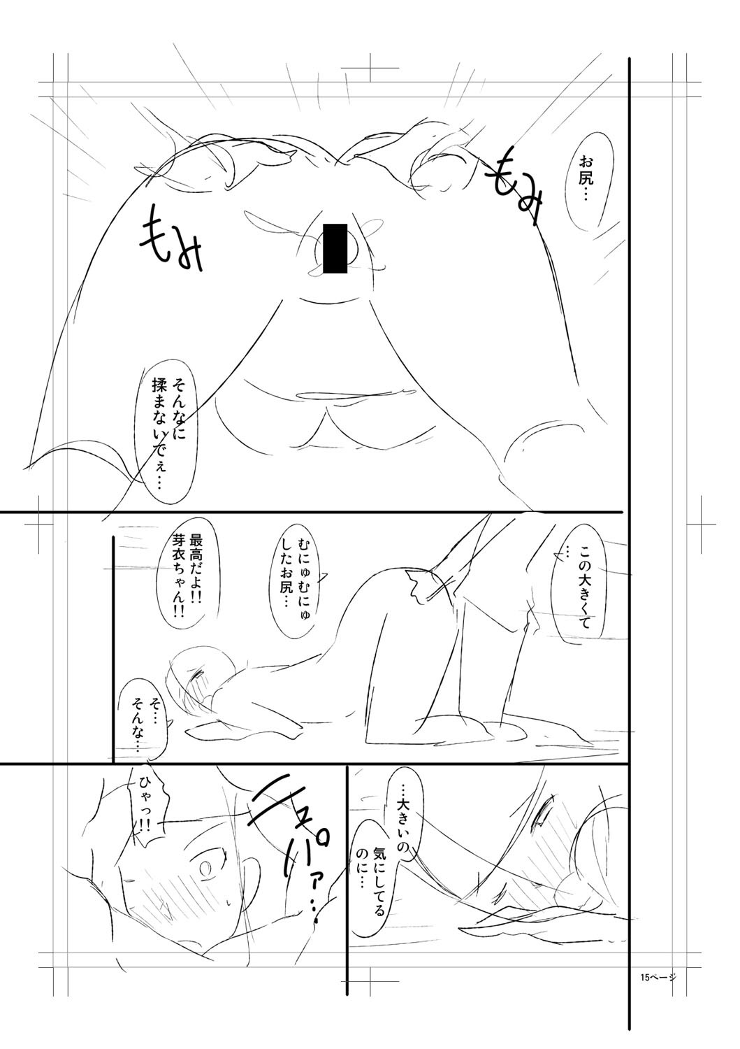 Page 267