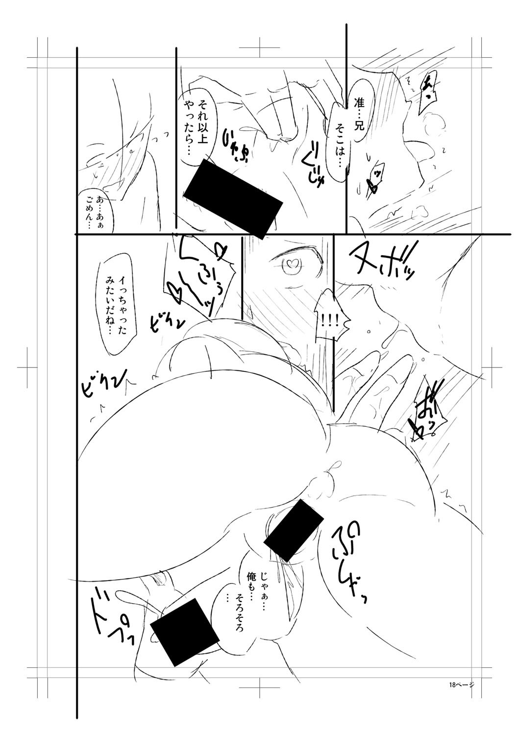 Page 270