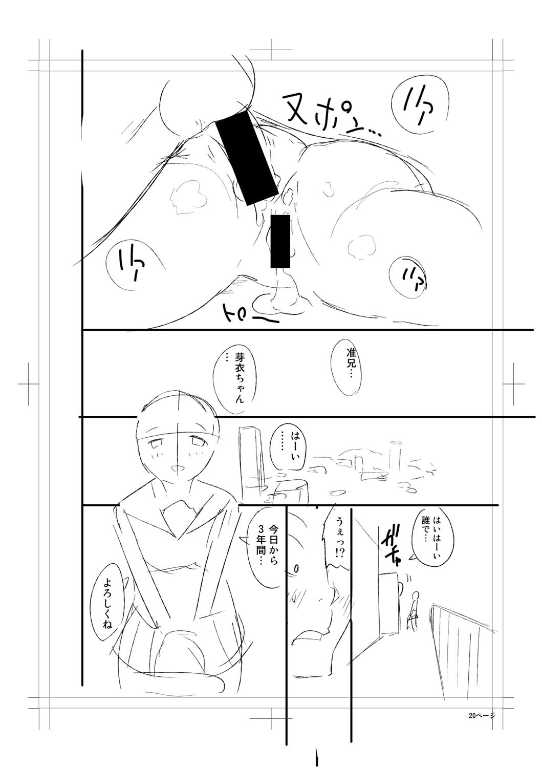 Page 272