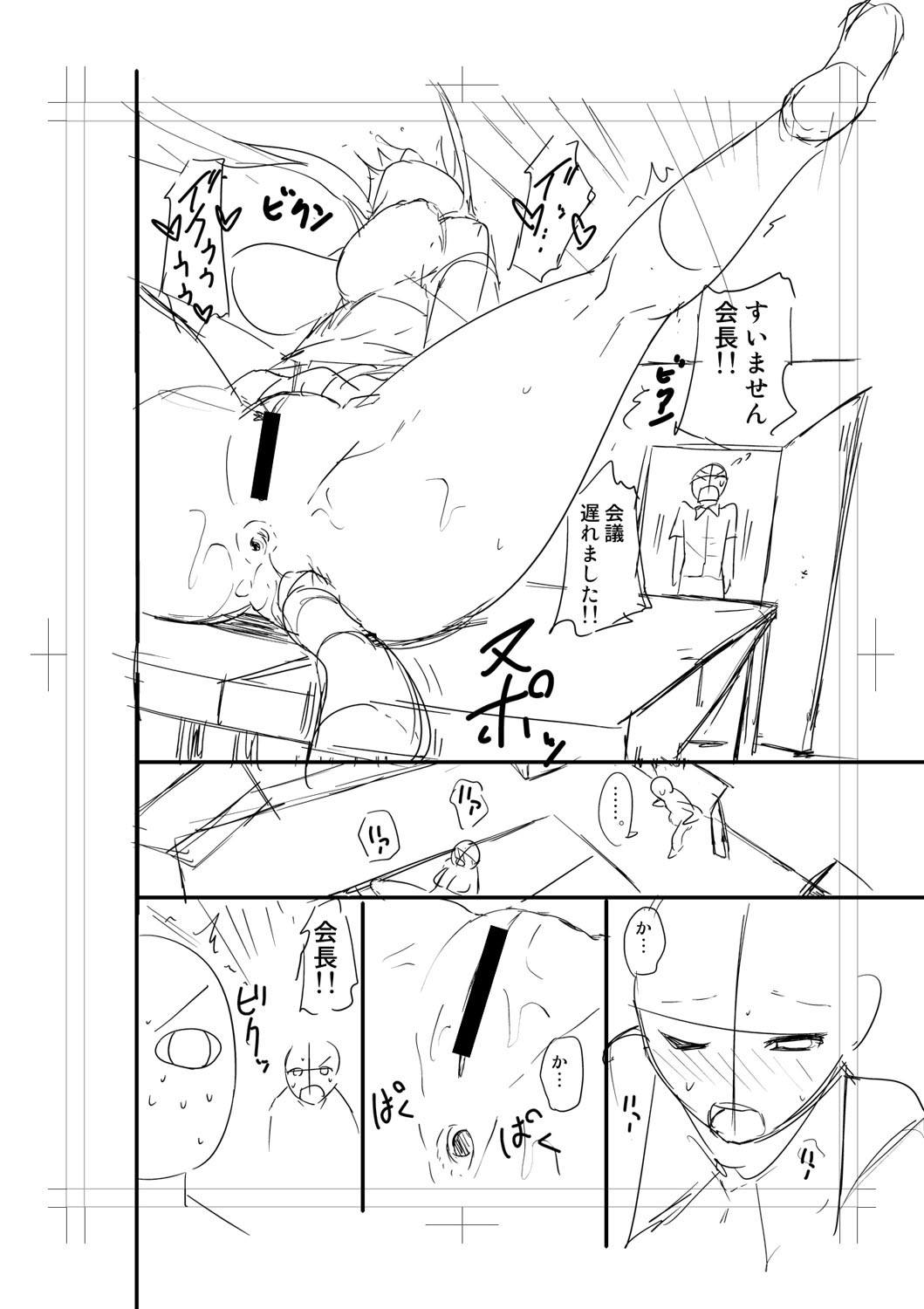 Page 274