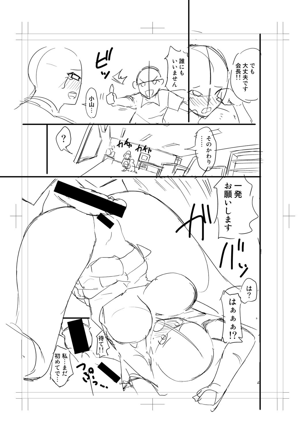 Page 277