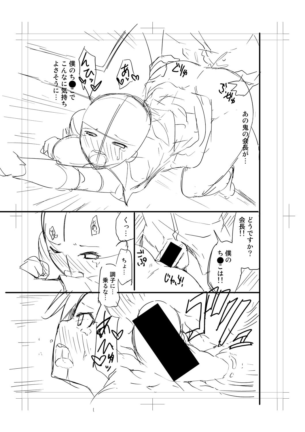 Page 281