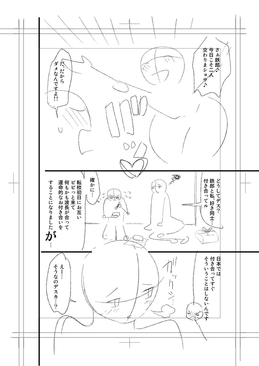 Page 294