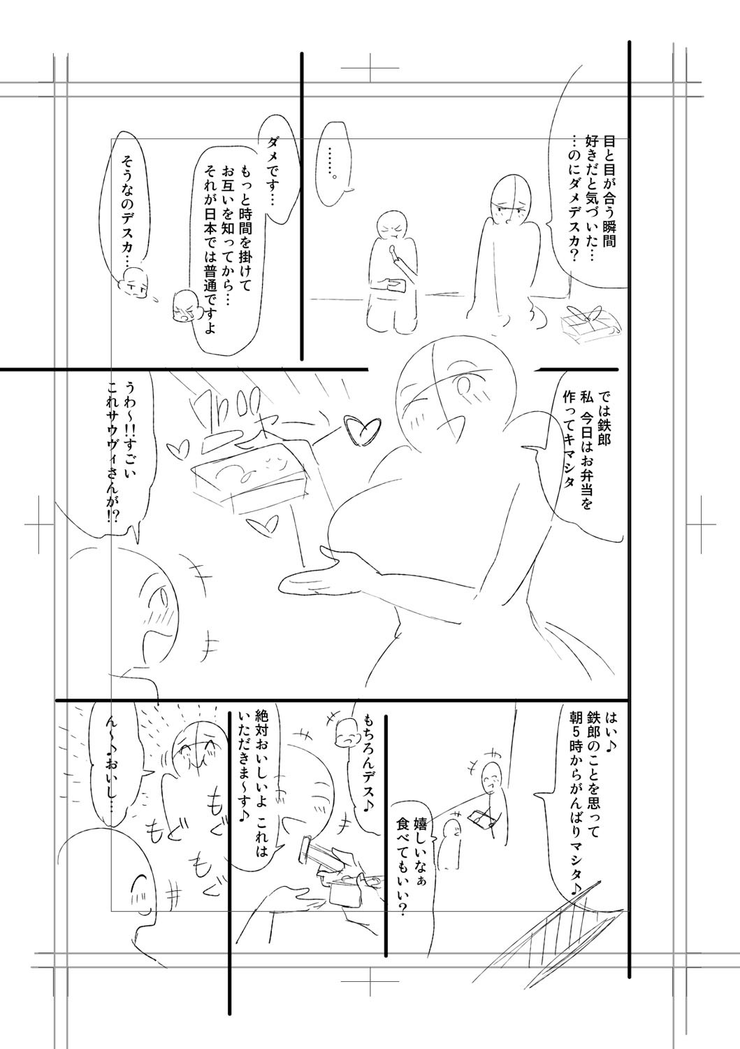 Page 295