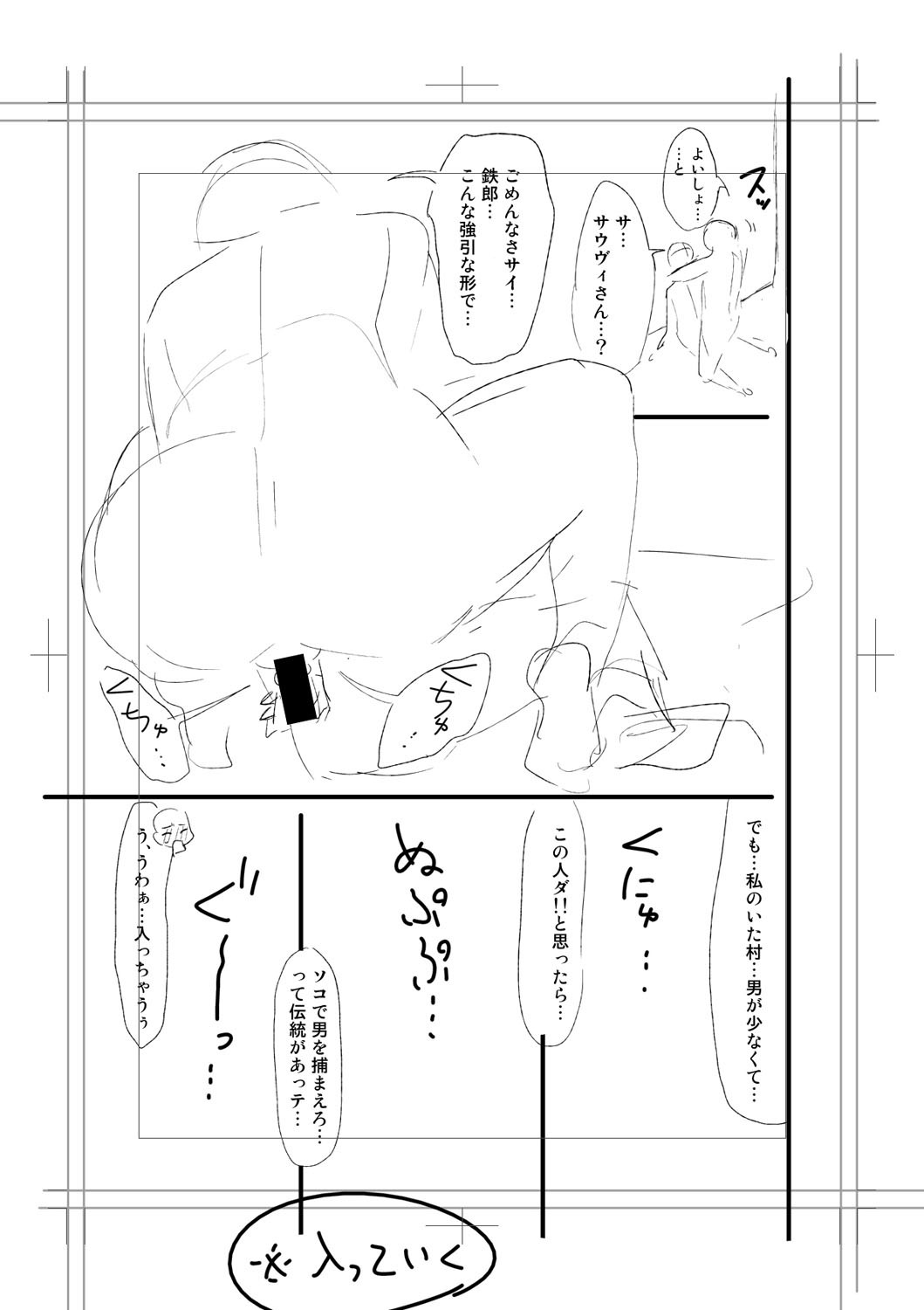 Page 299