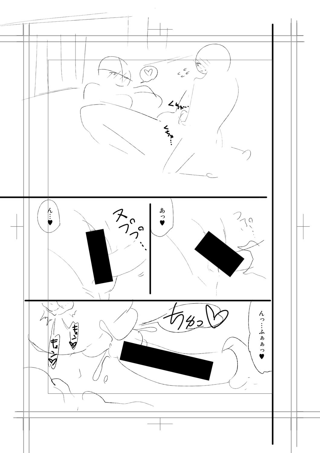 Page 305