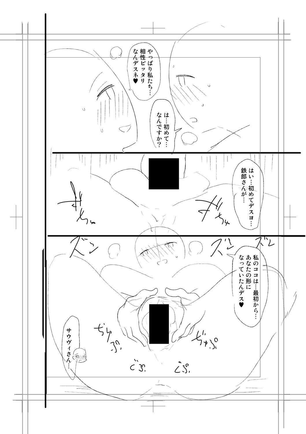 Page 308
