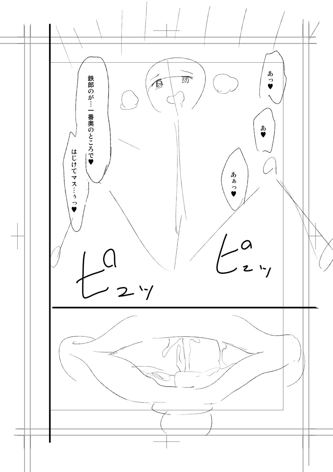 Page 310