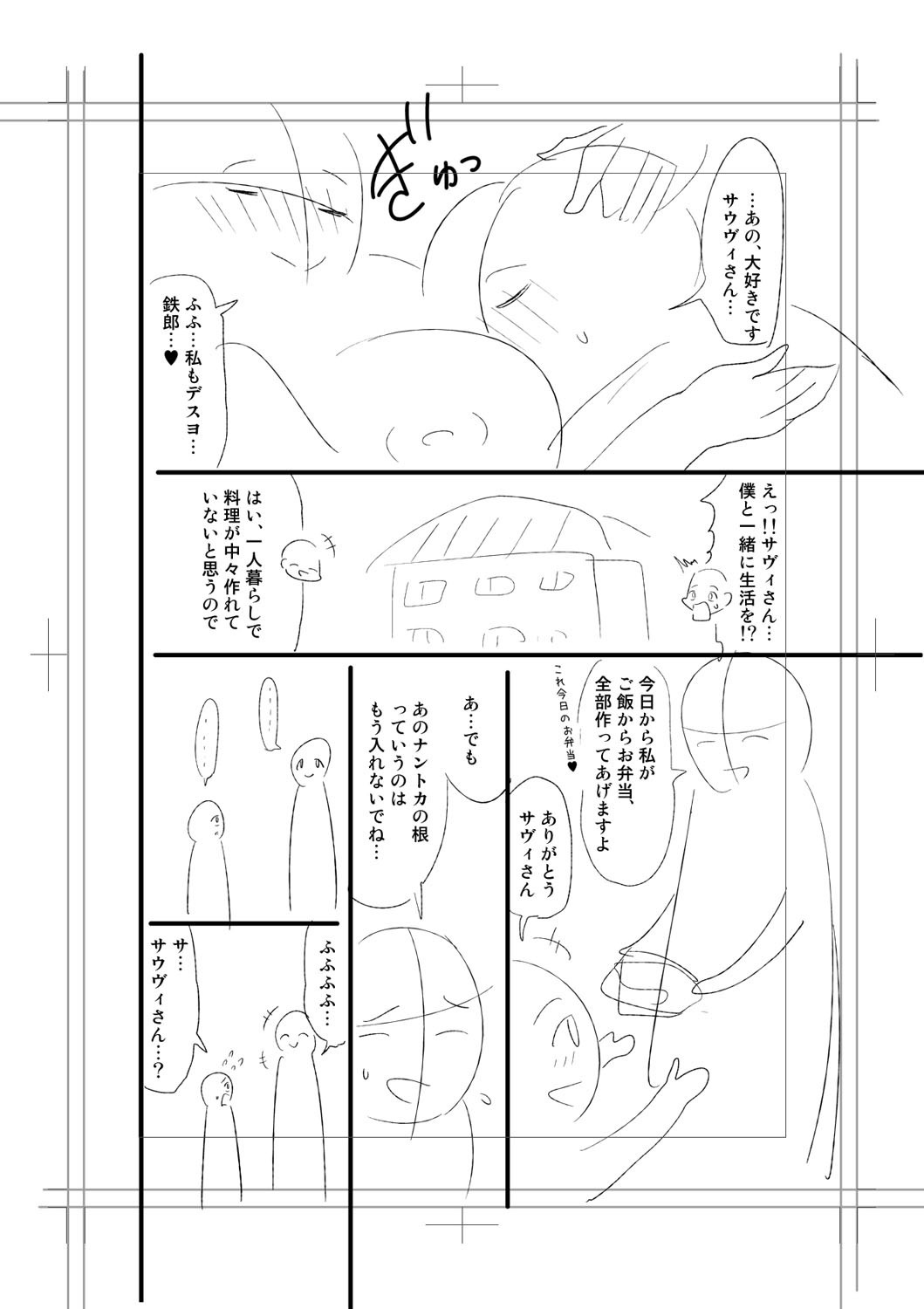 Page 312