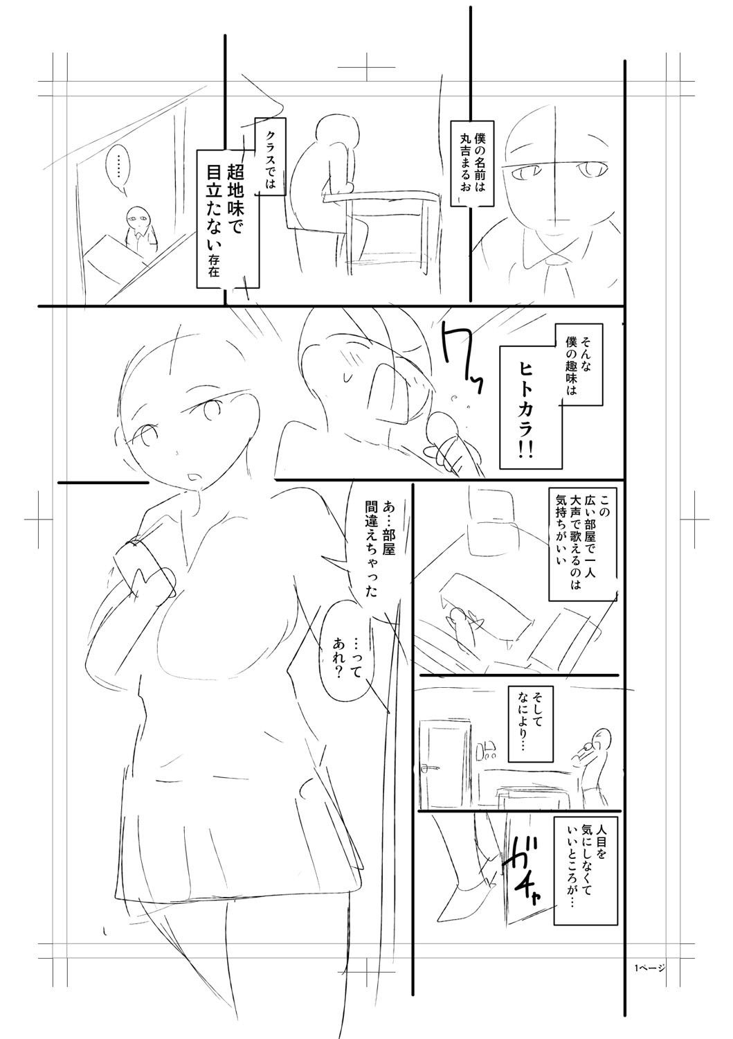 Page 313