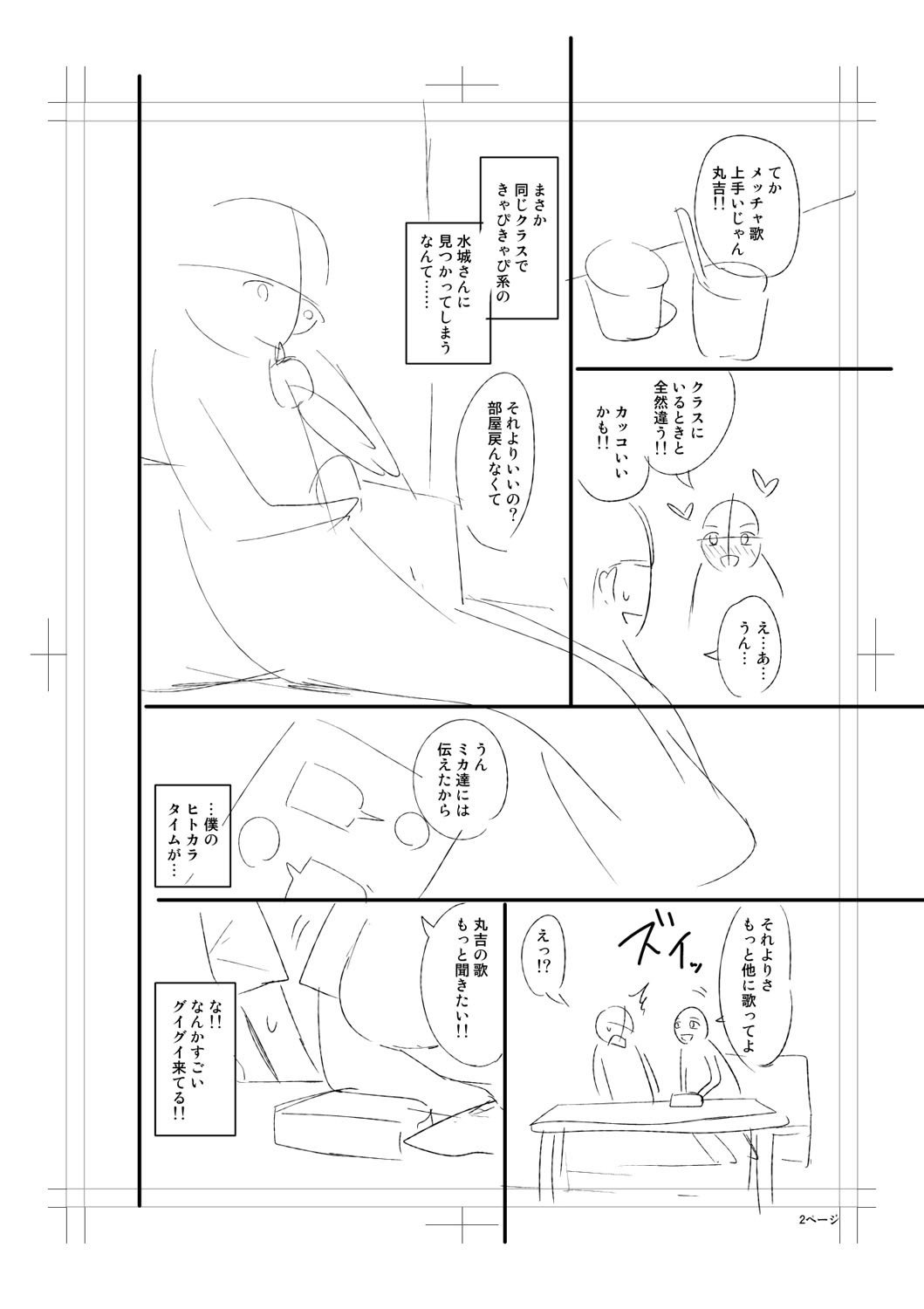 Page 314