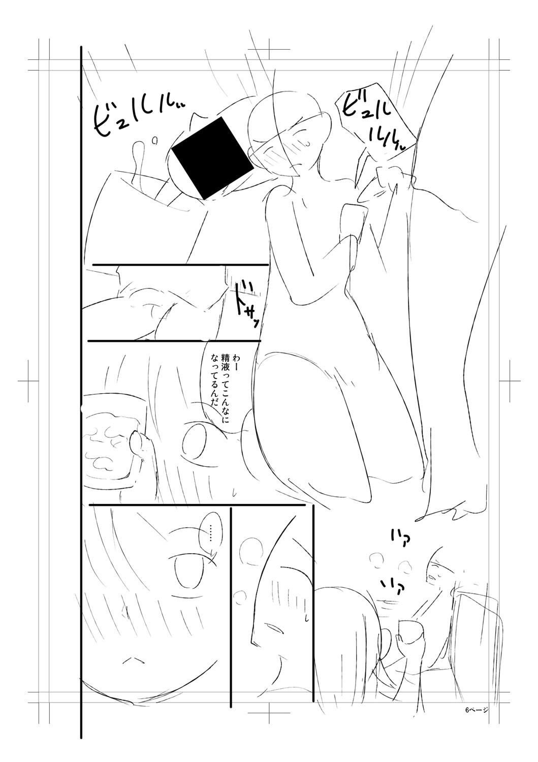 Page 318