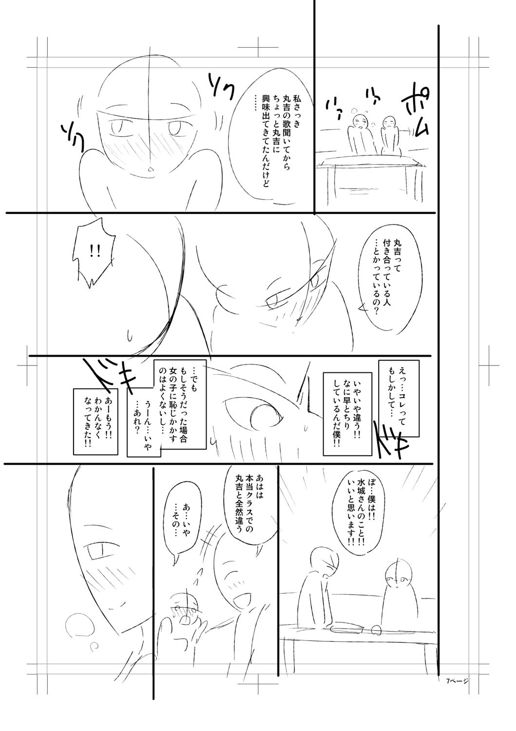 Page 319