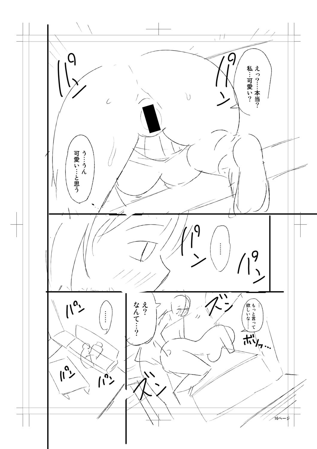 Page 328