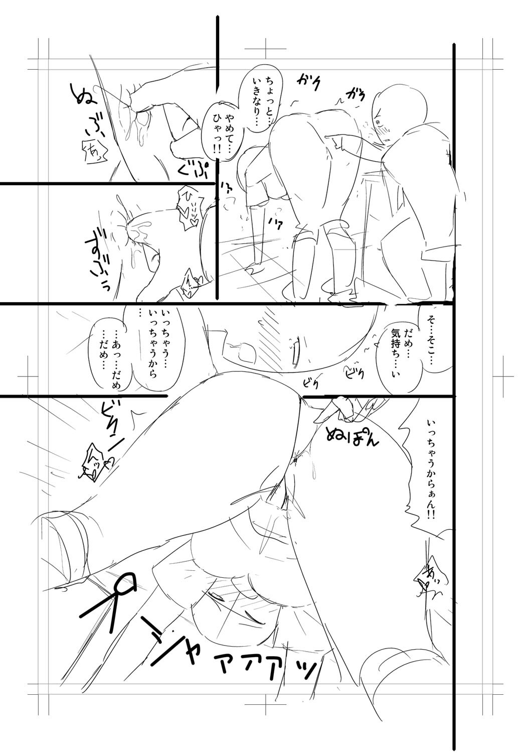 Page 337