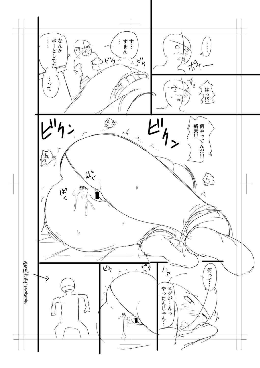 Page 338