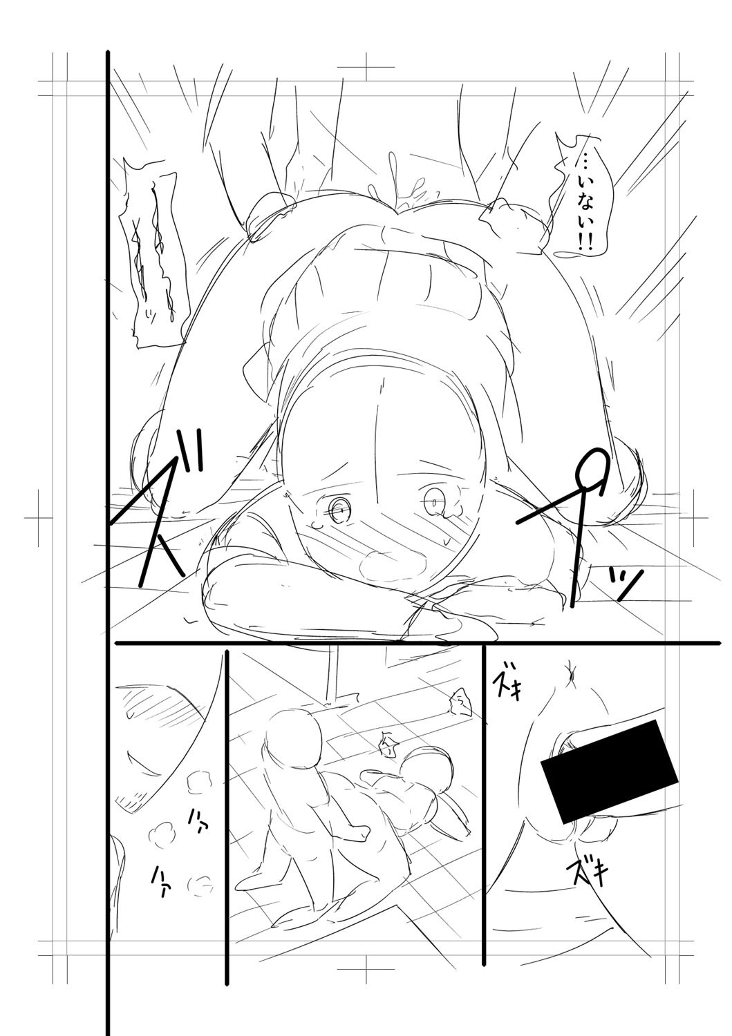 Page 340