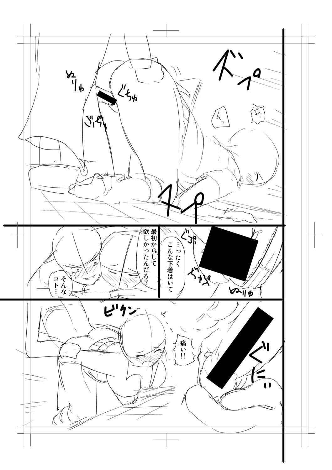 Page 341