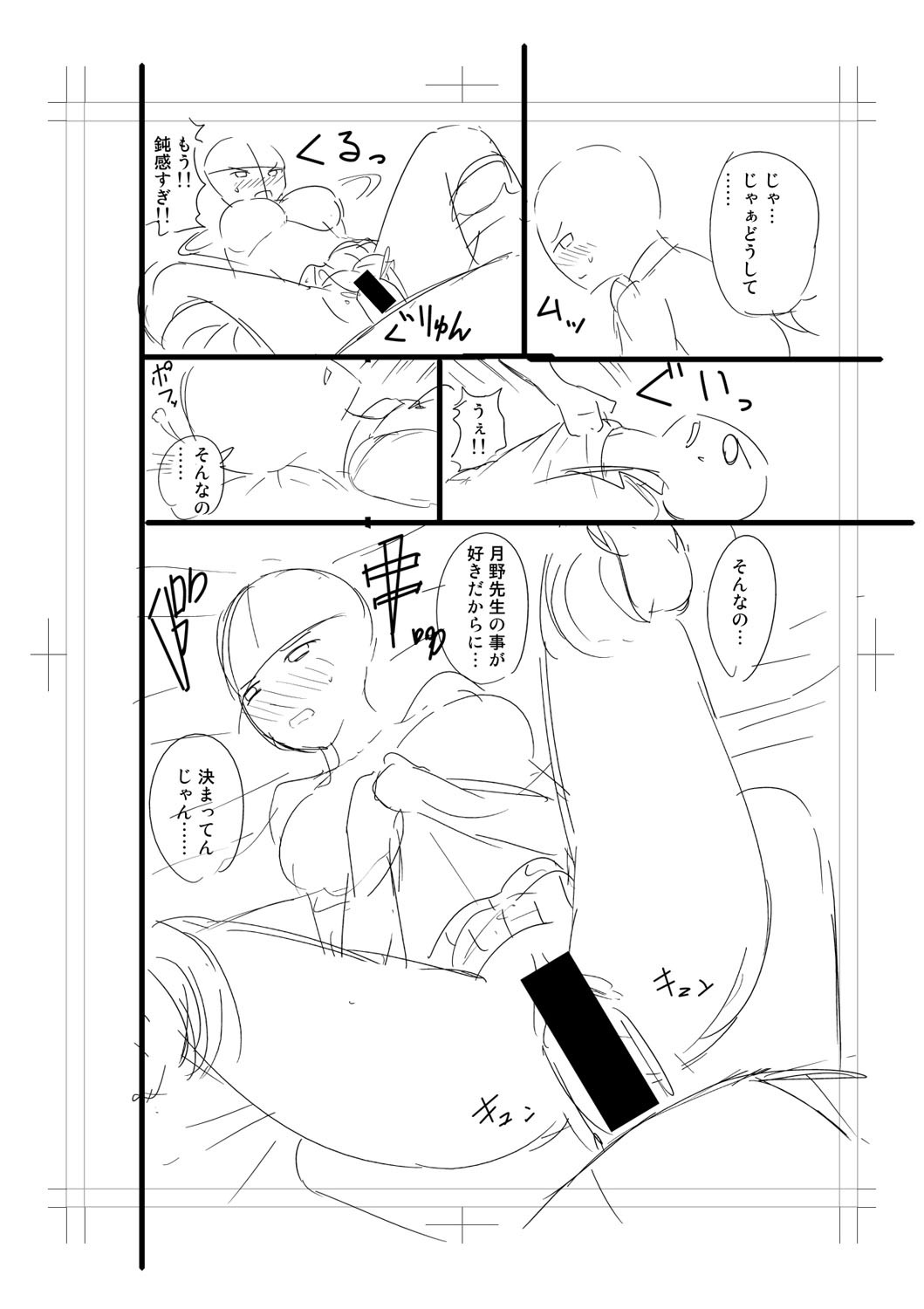 Page 346