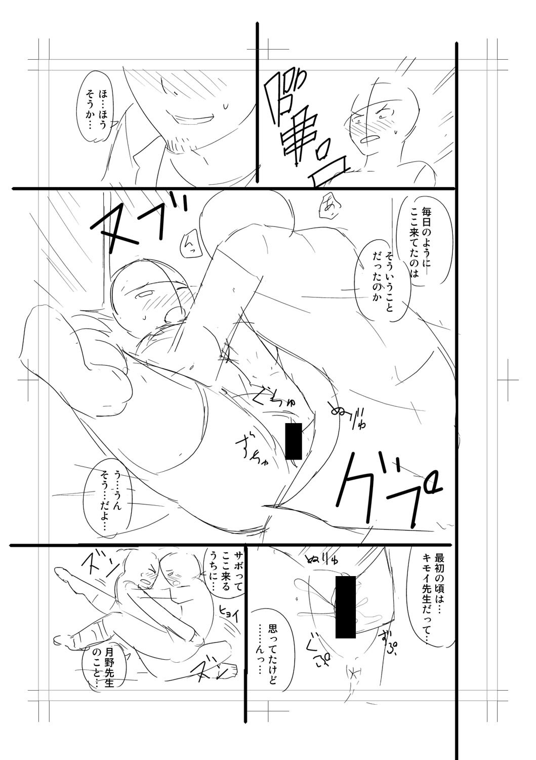 Page 347