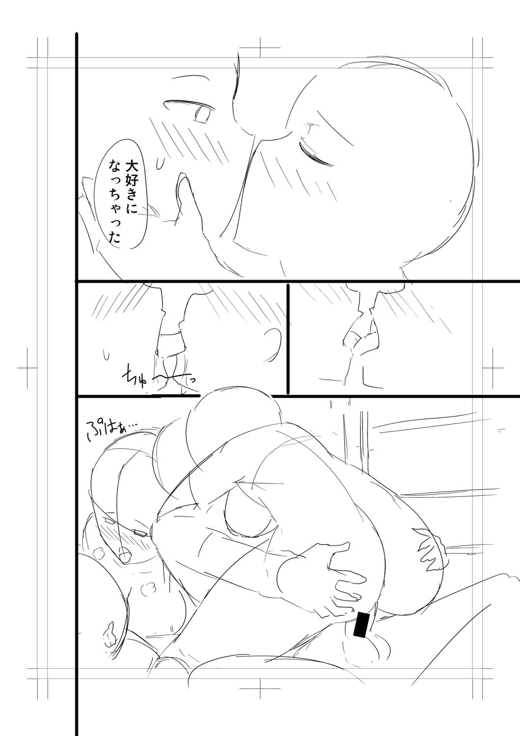 Page 348