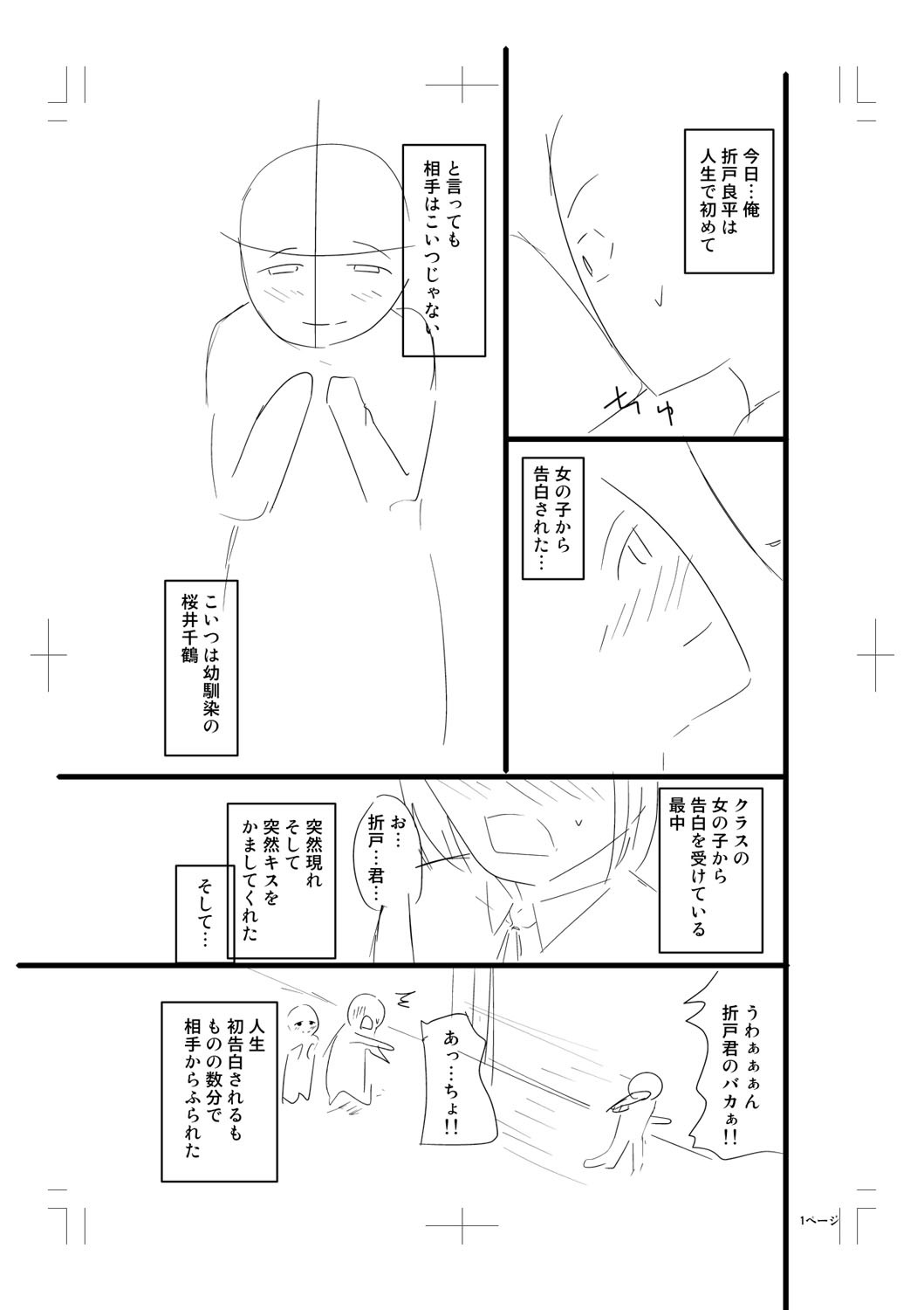 Page 353