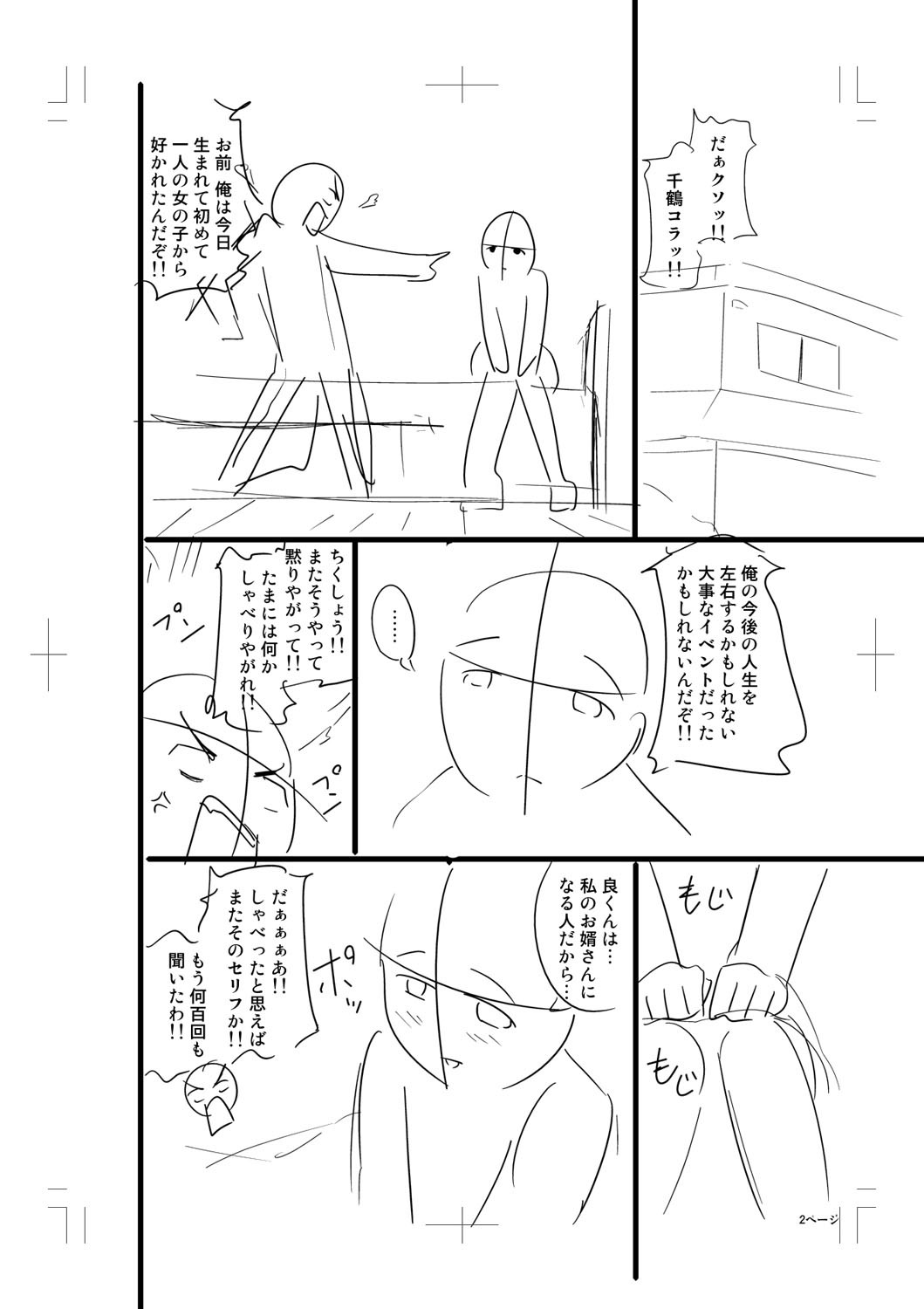 Page 354