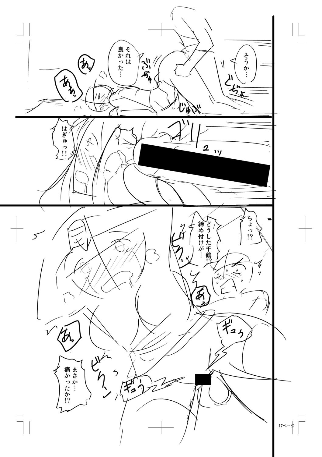 Page 369