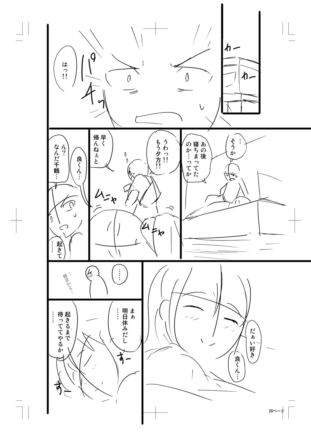 Page 372