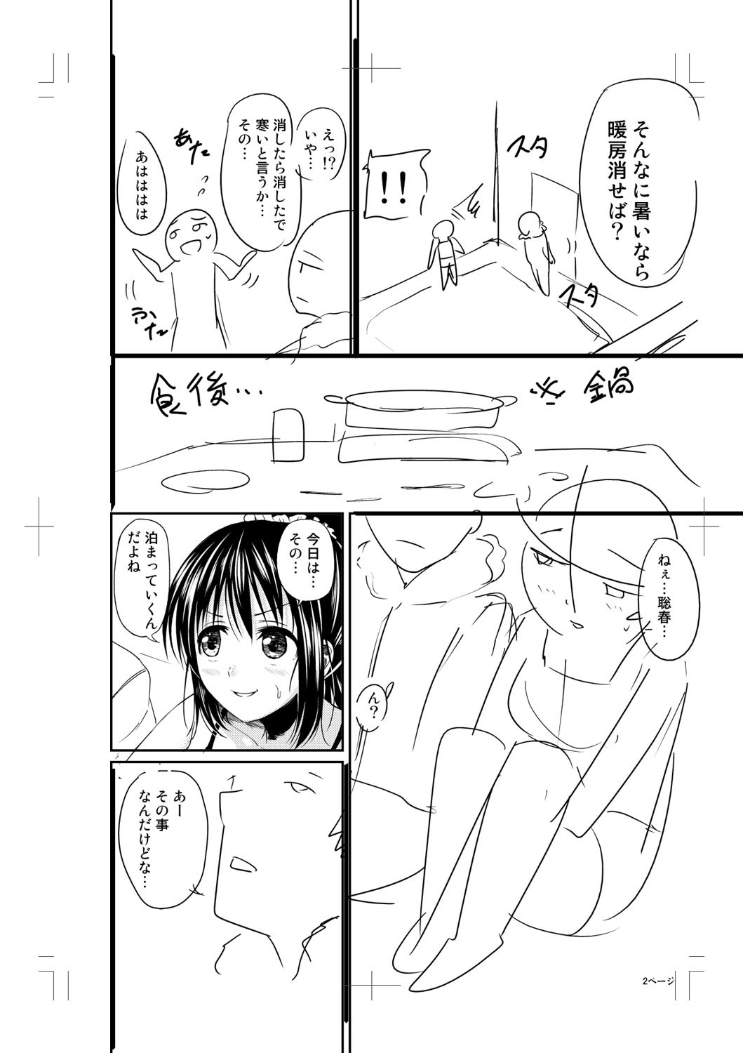 Page 374