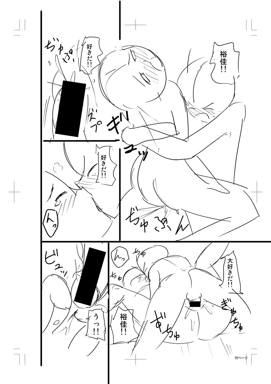 Page 388