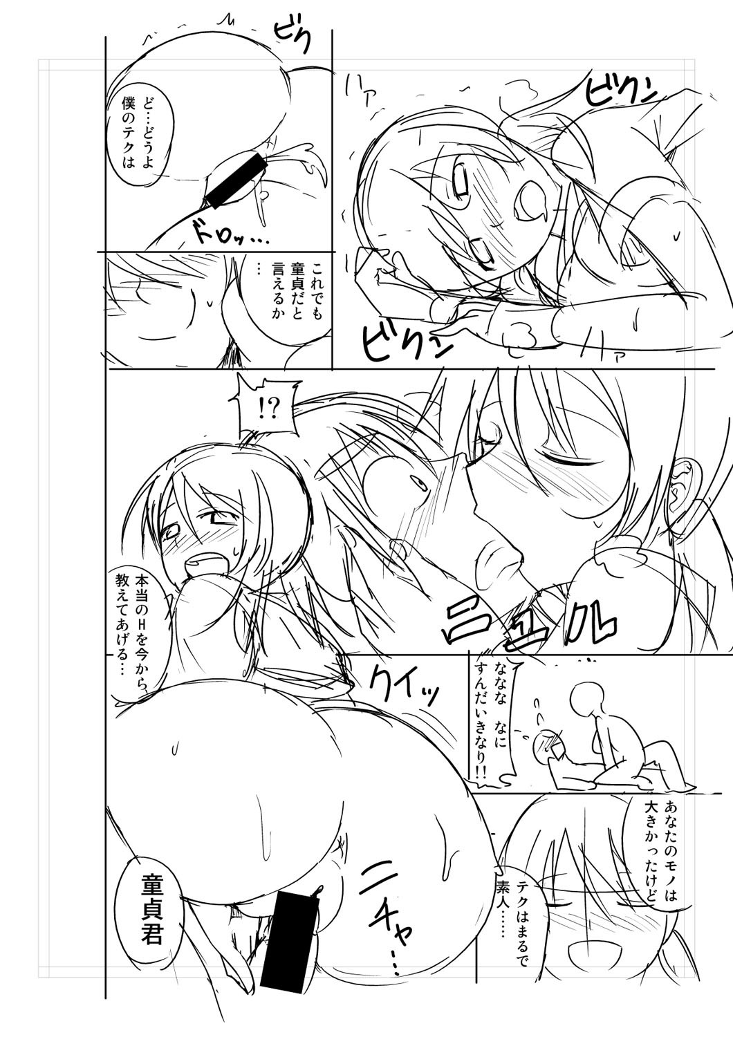 Page 398