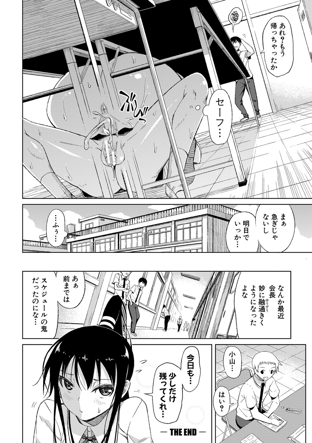 Page 63
