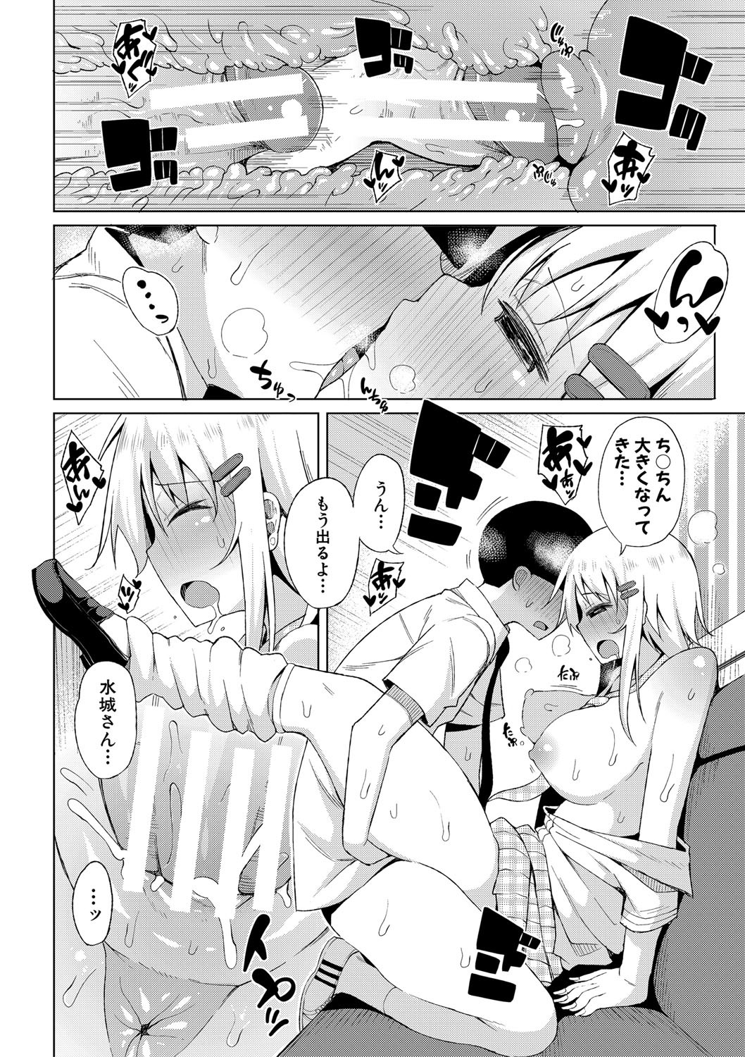 Page 95