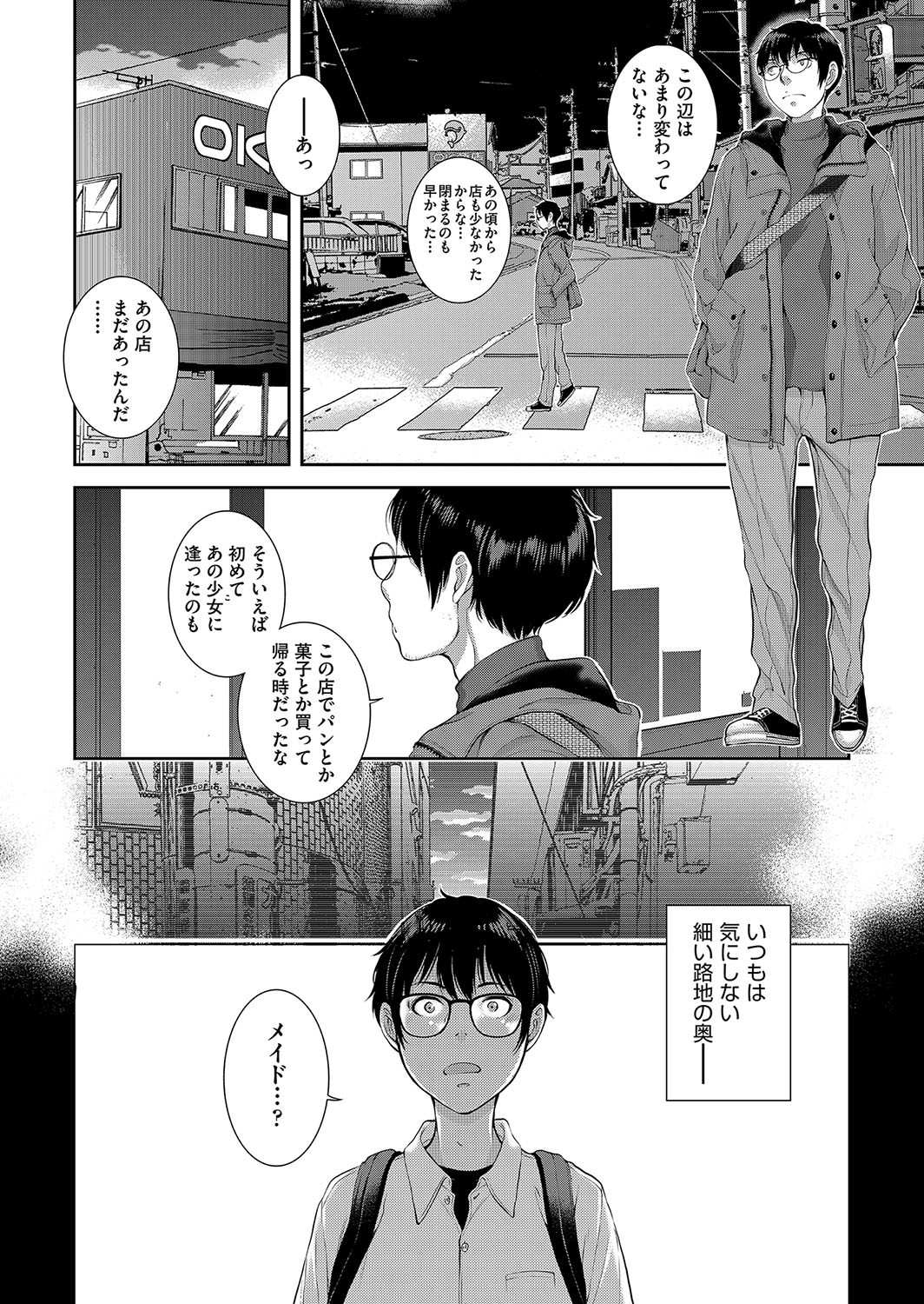Page 105