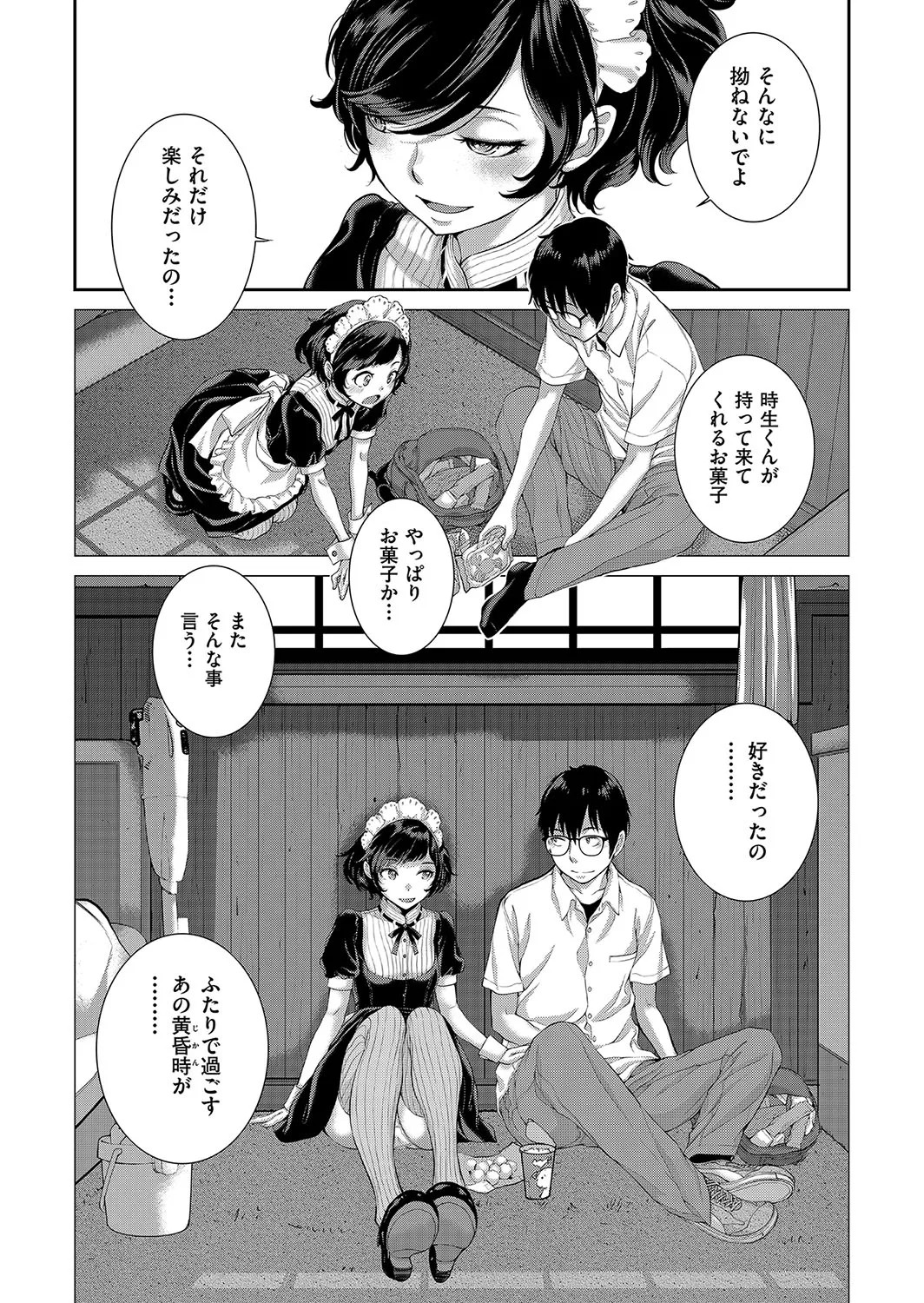 Page 110