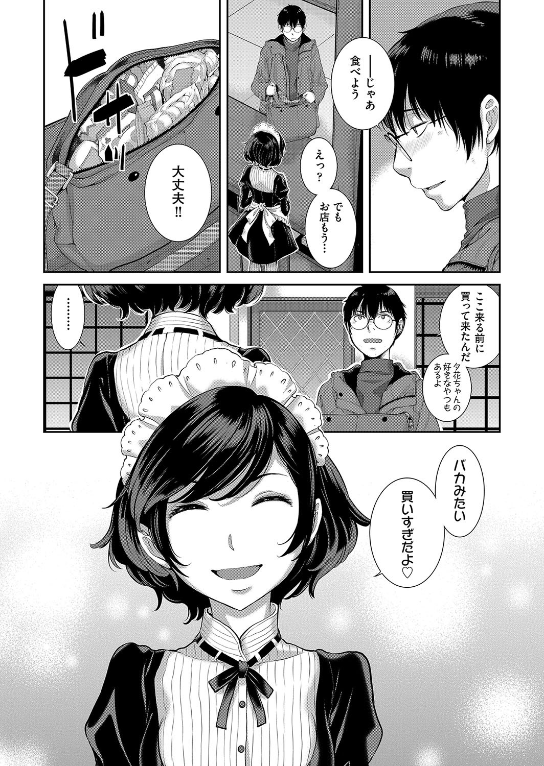 Page 111