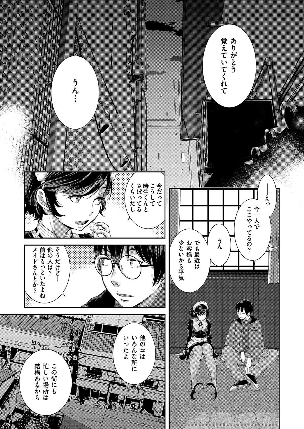 Page 112