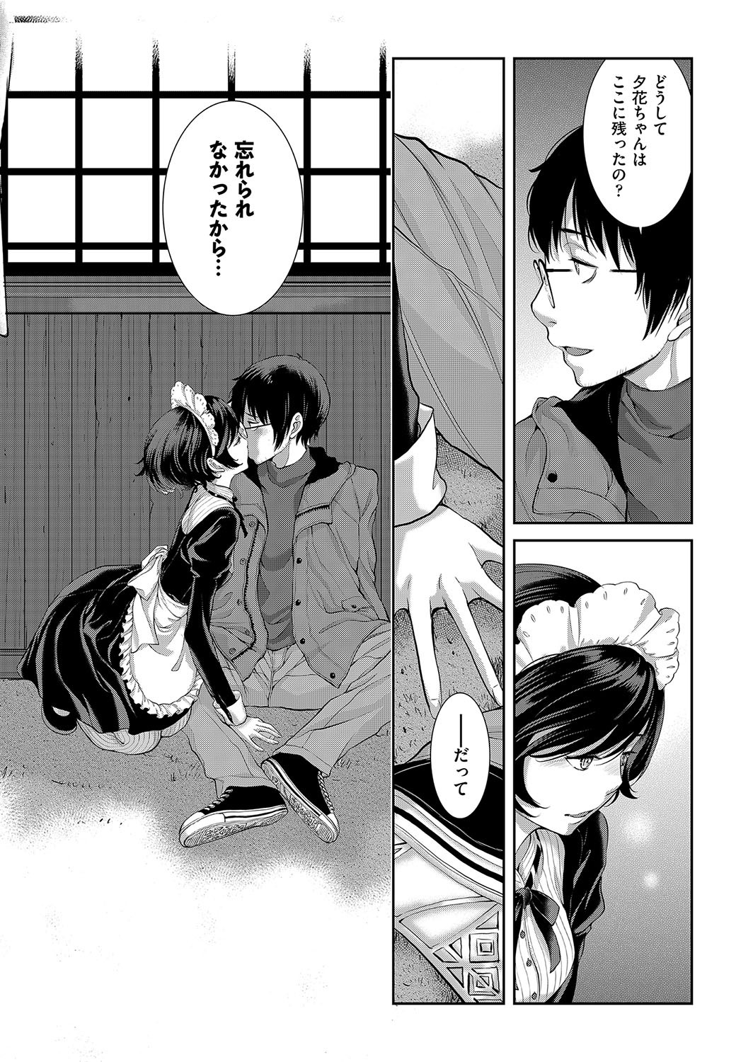 Page 113