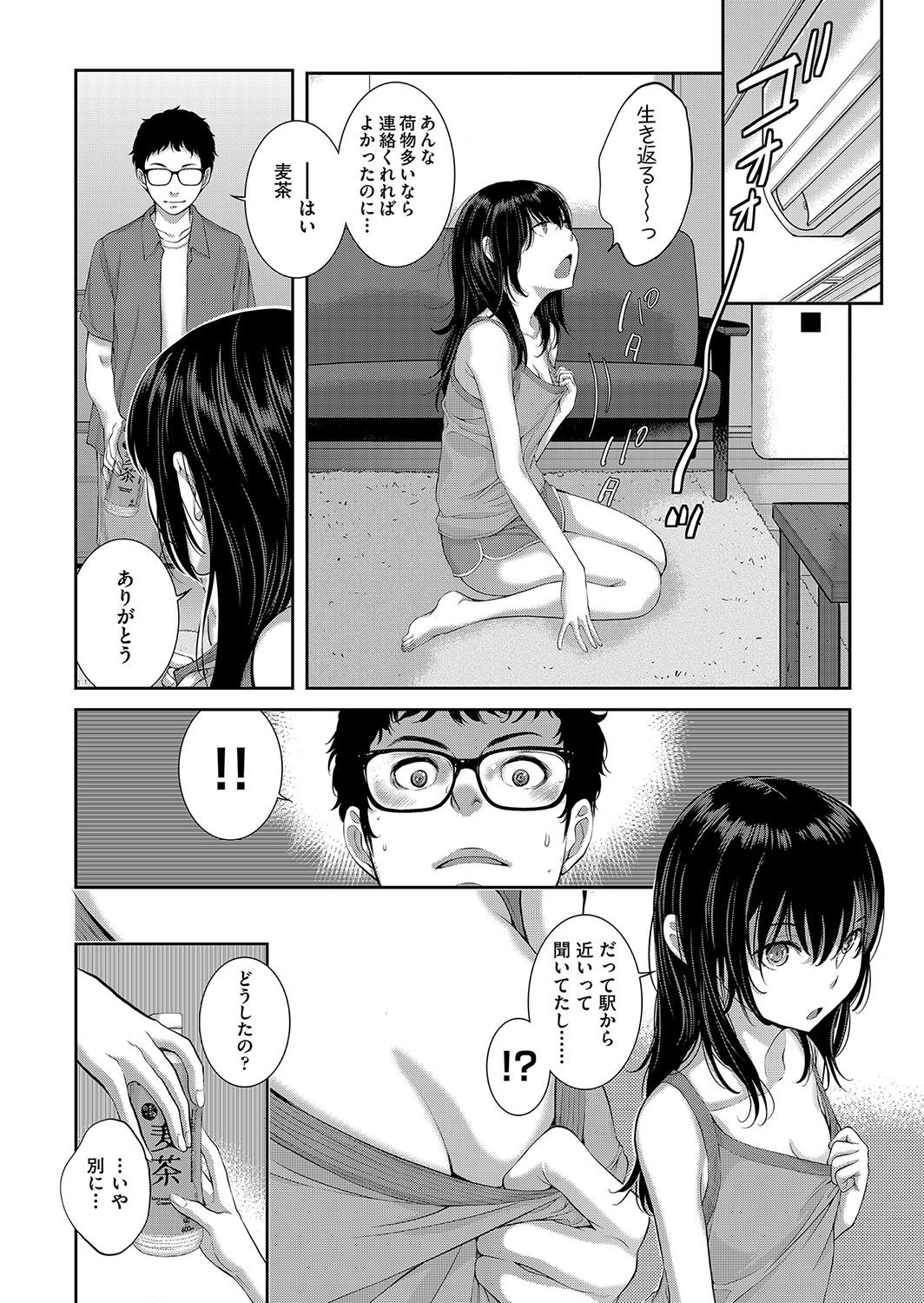 Page 133