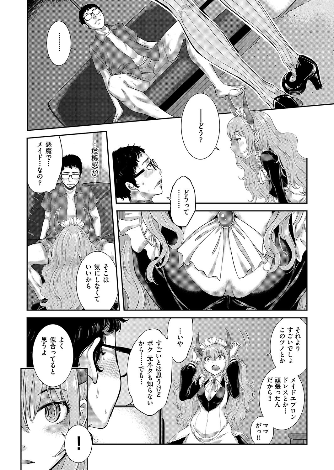 Page 137