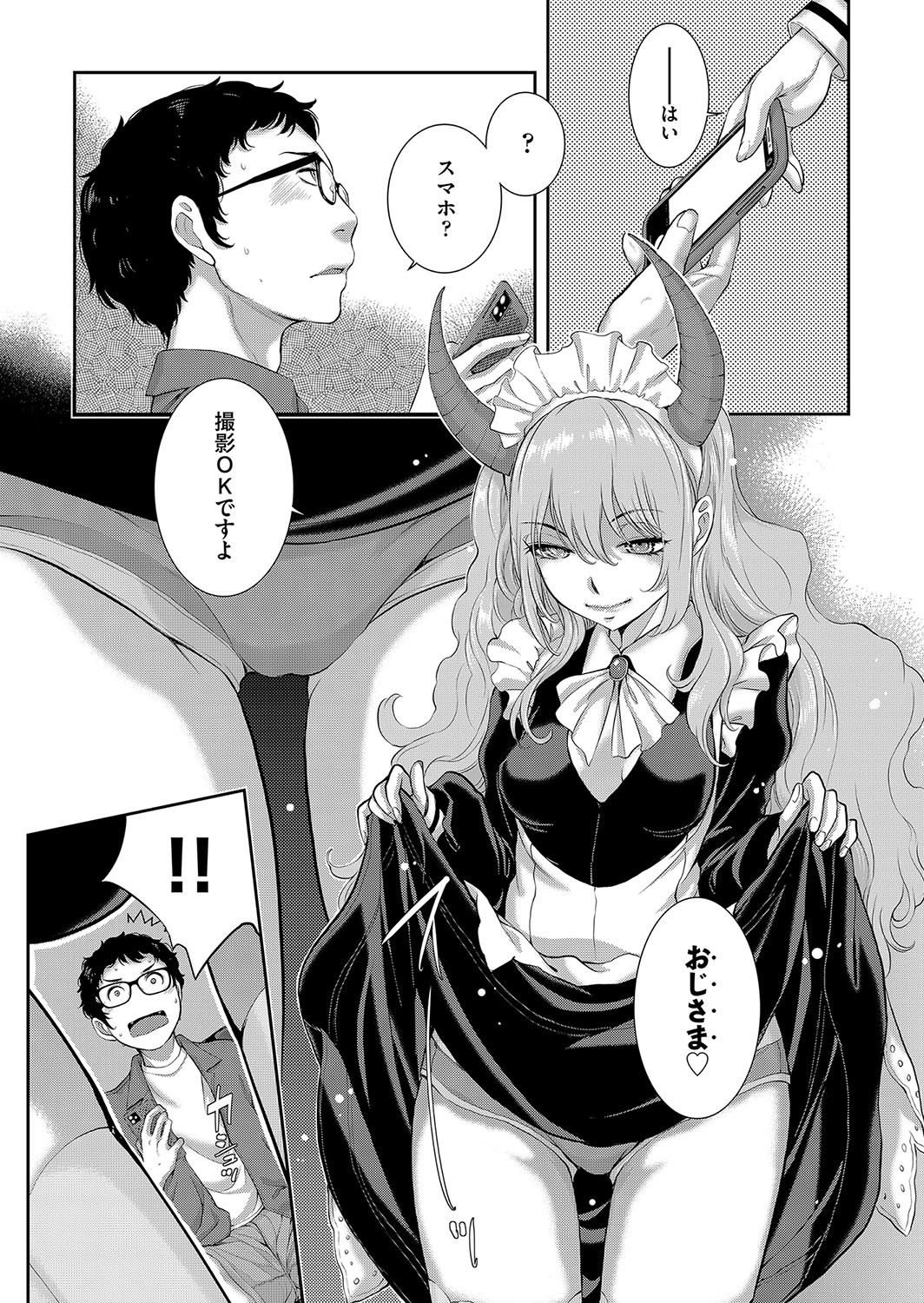 Page 138