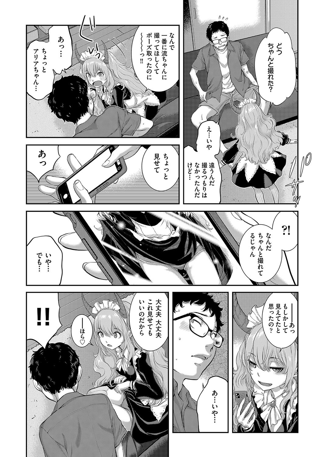 Page 139