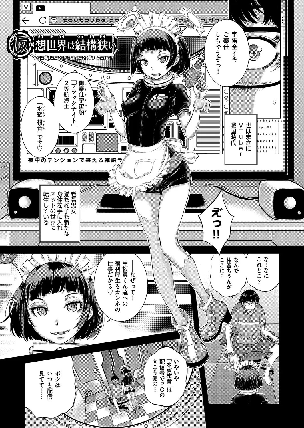 Page 156