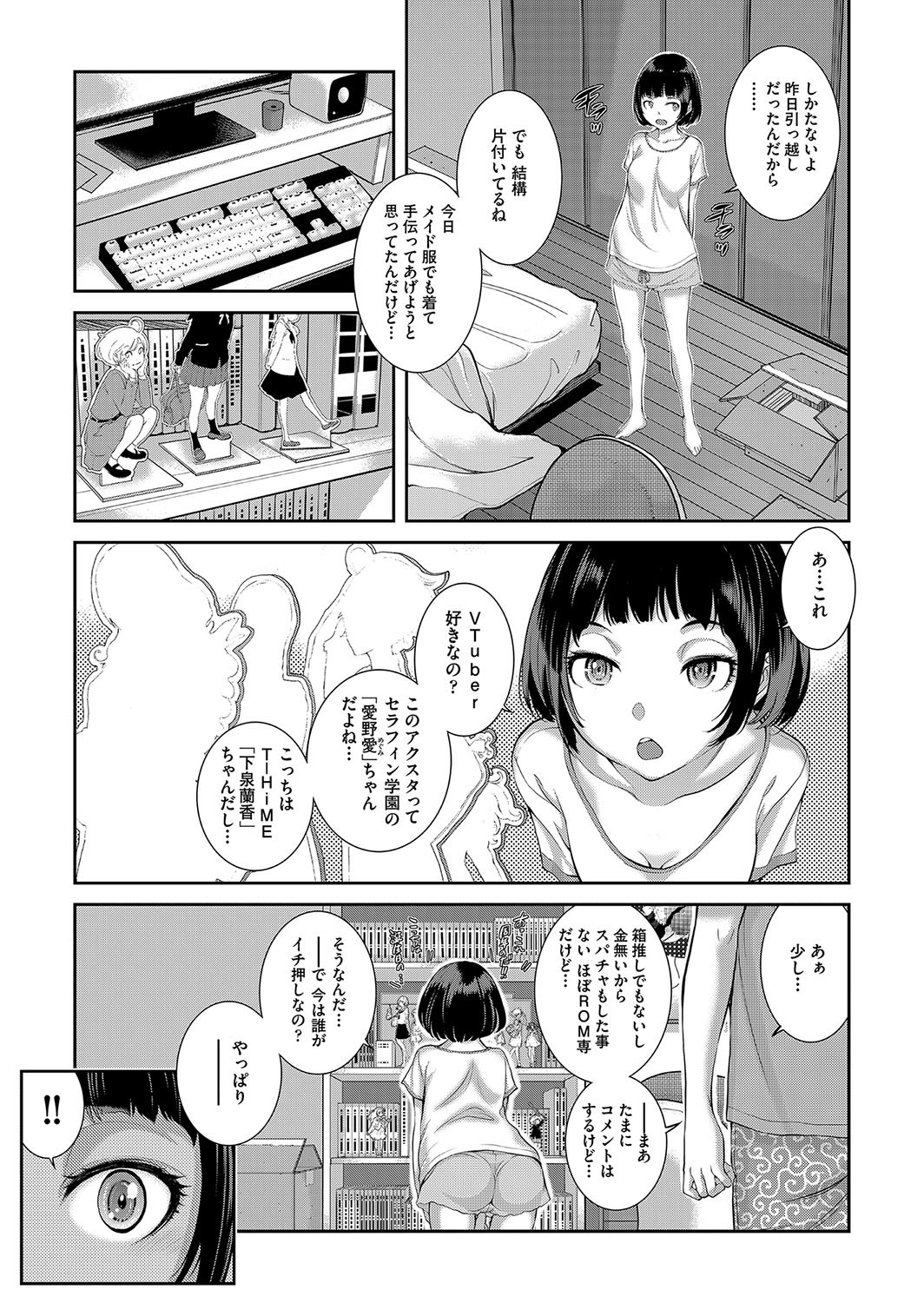 Page 162
