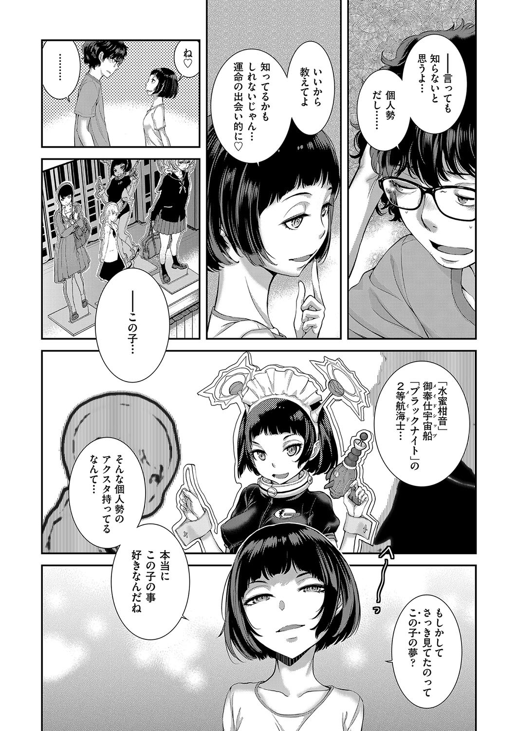 Page 163