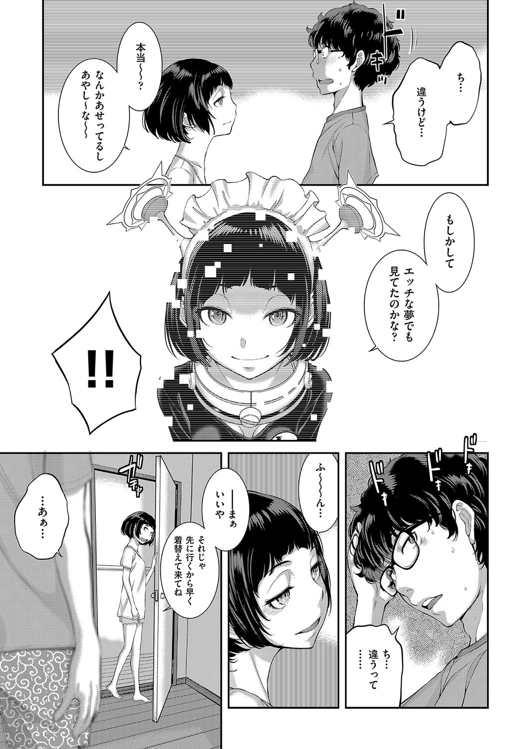 Page 164