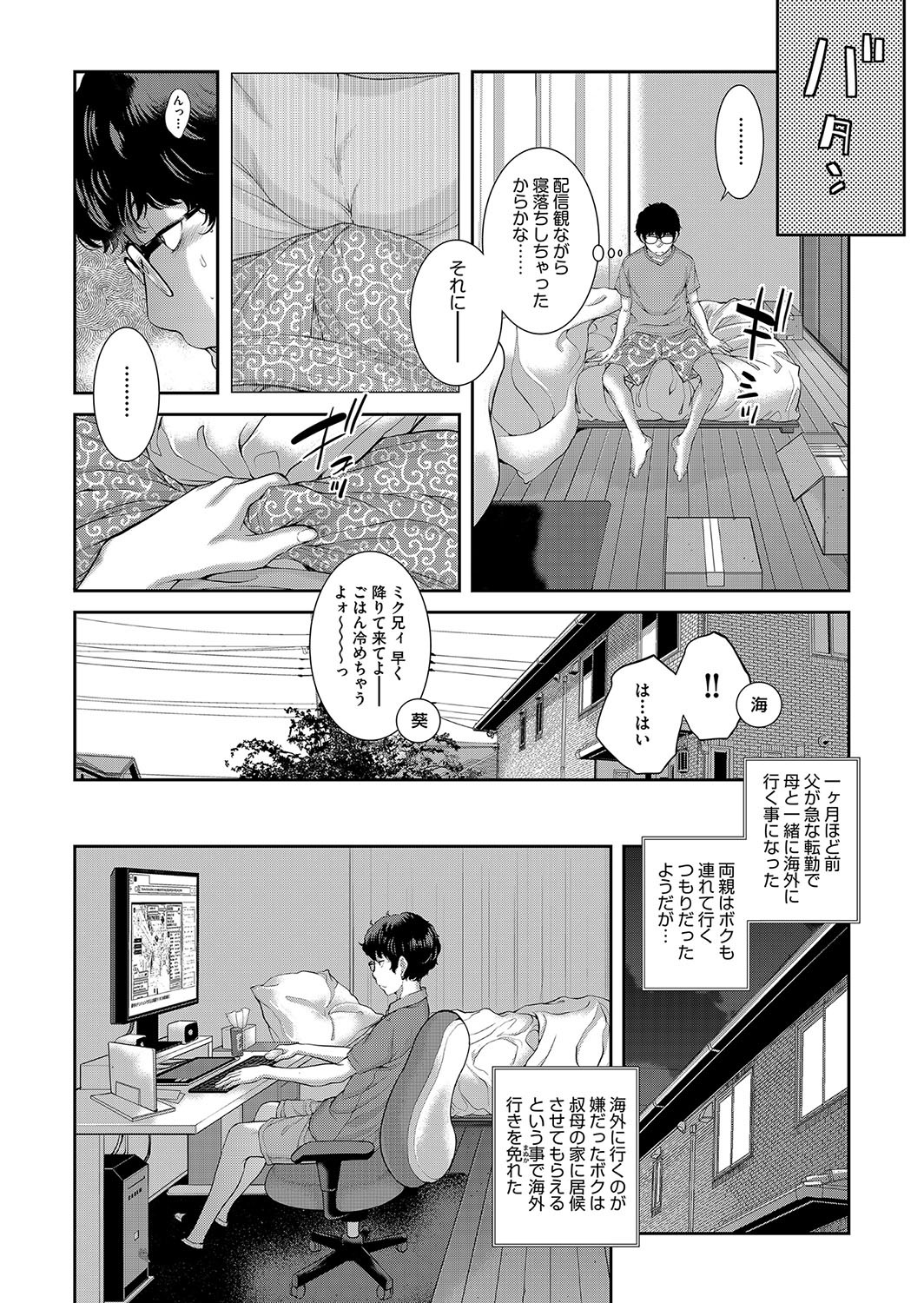 Page 165